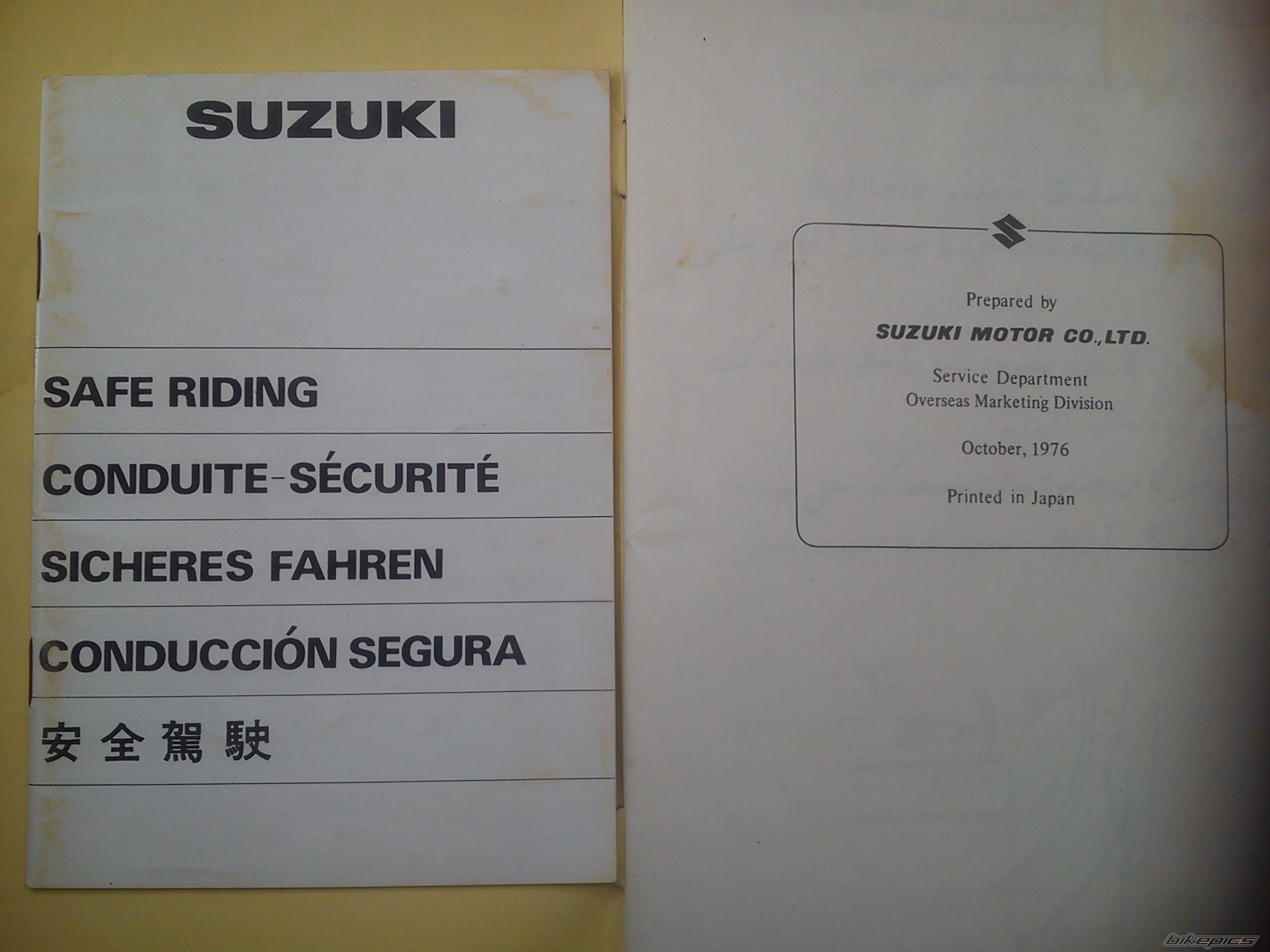 Photo 2639590