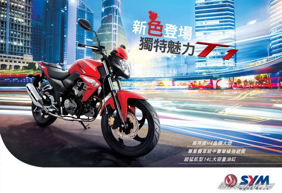 Bike Photo 2645175