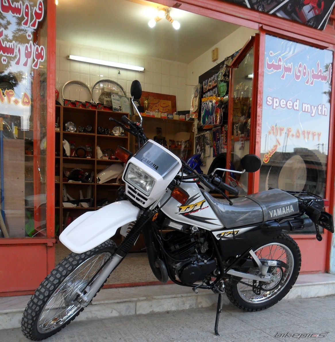 Photo 2667303