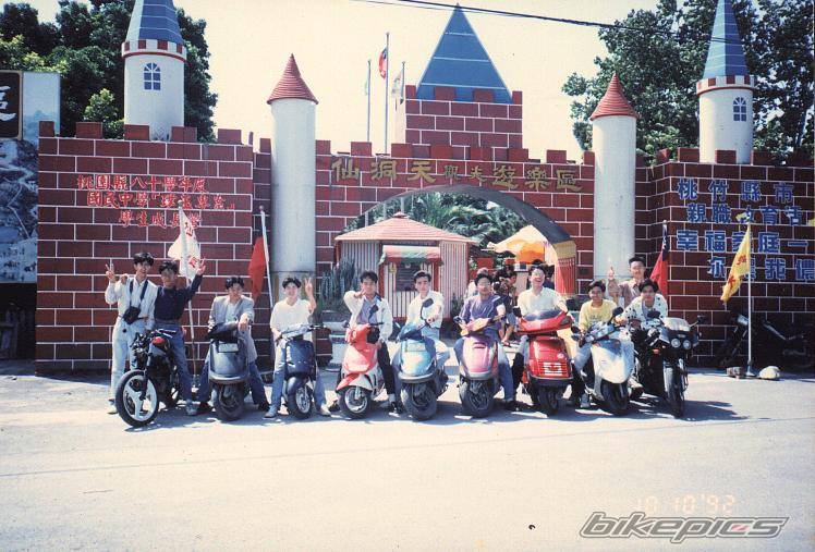 Bike Photo 266865