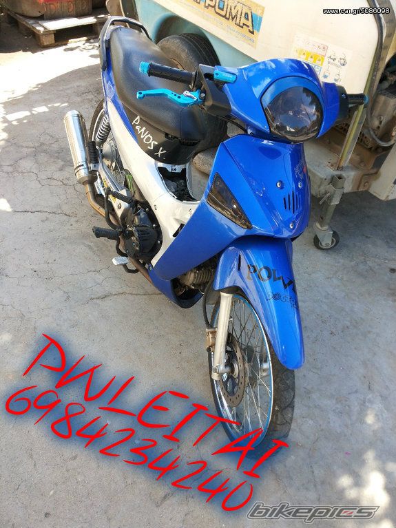 Photo 2668995