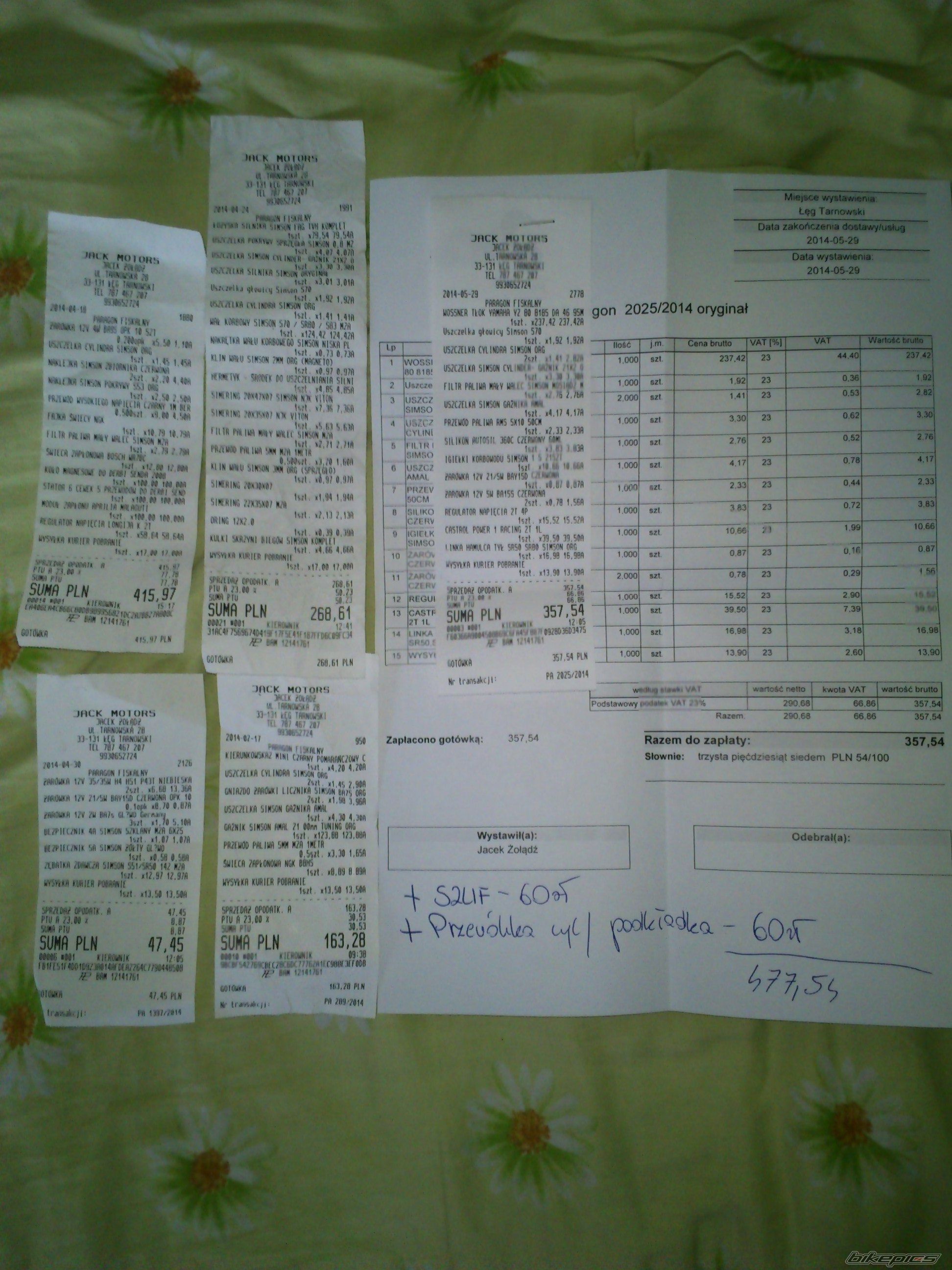 Photo 2672230