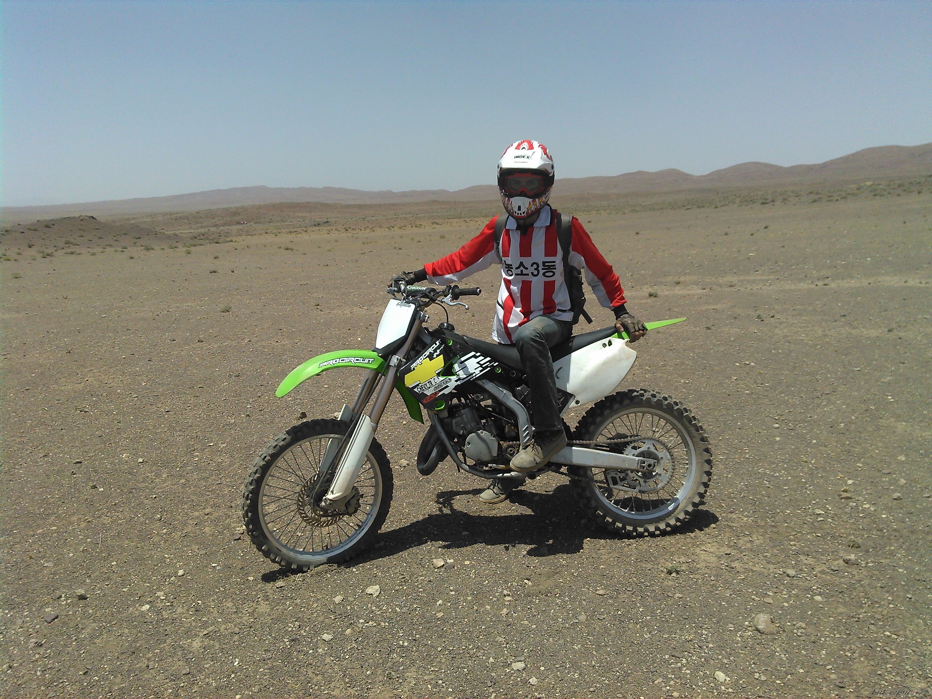 Photo 2684299