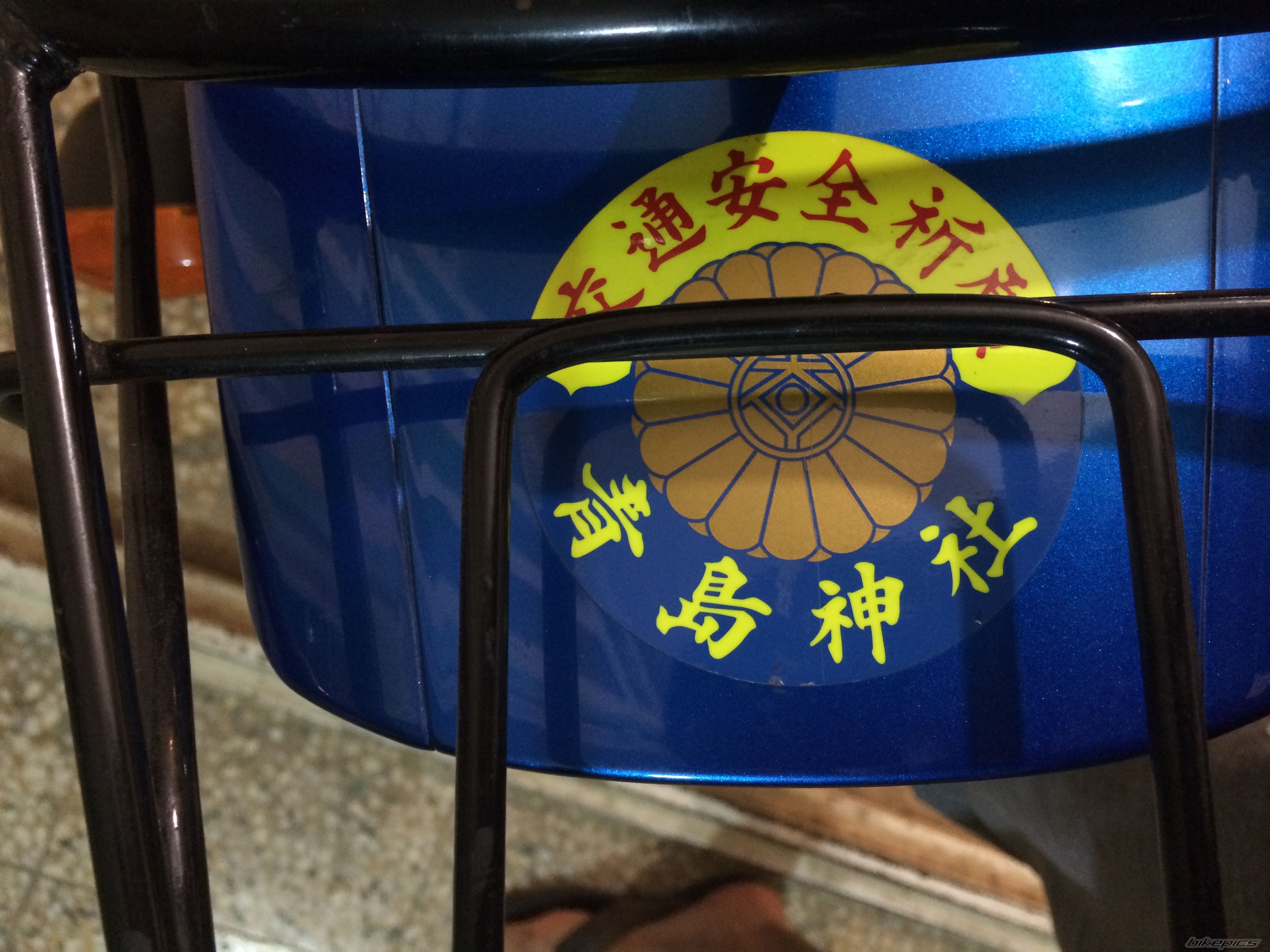 Photo 2694894