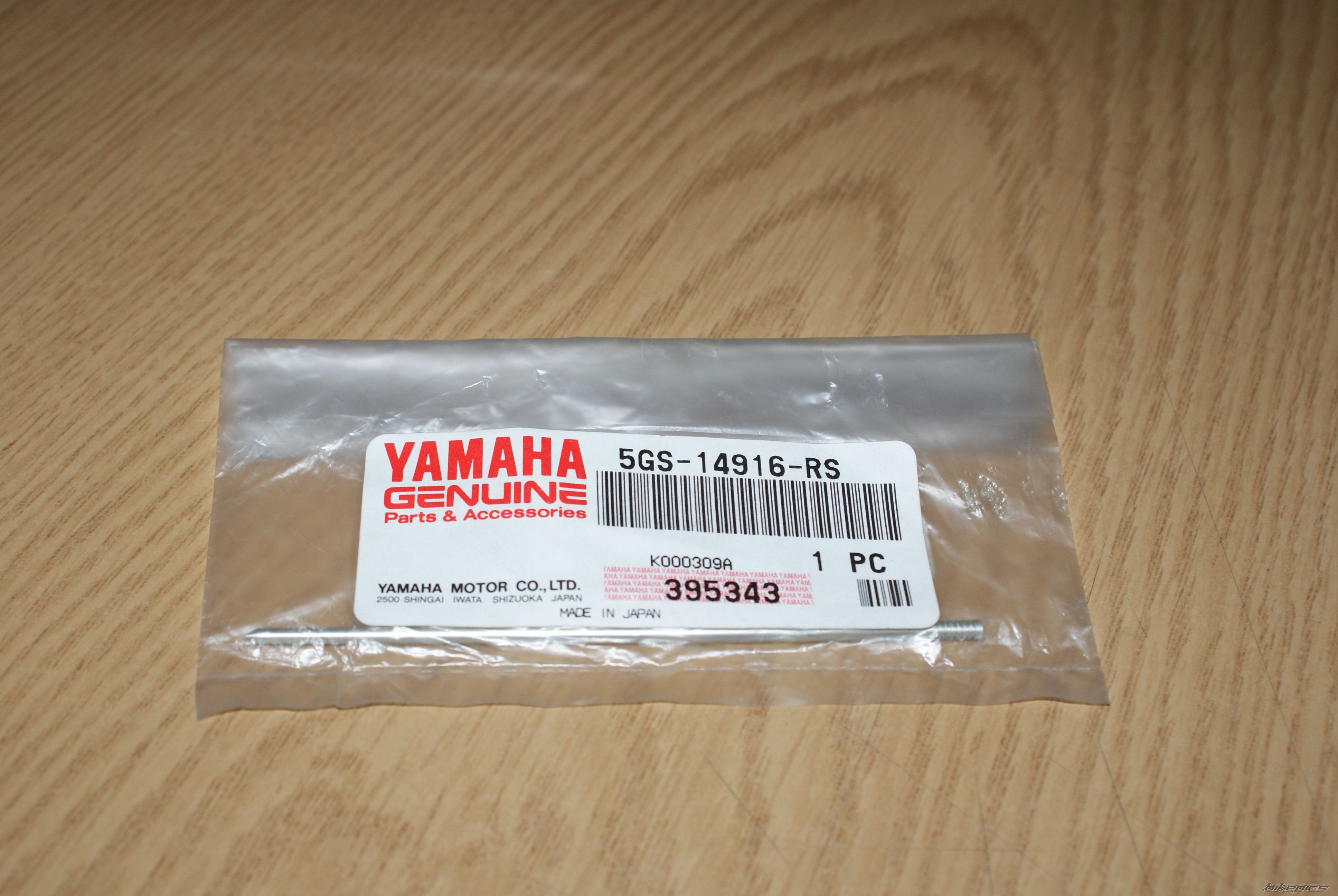 Photo 2710697