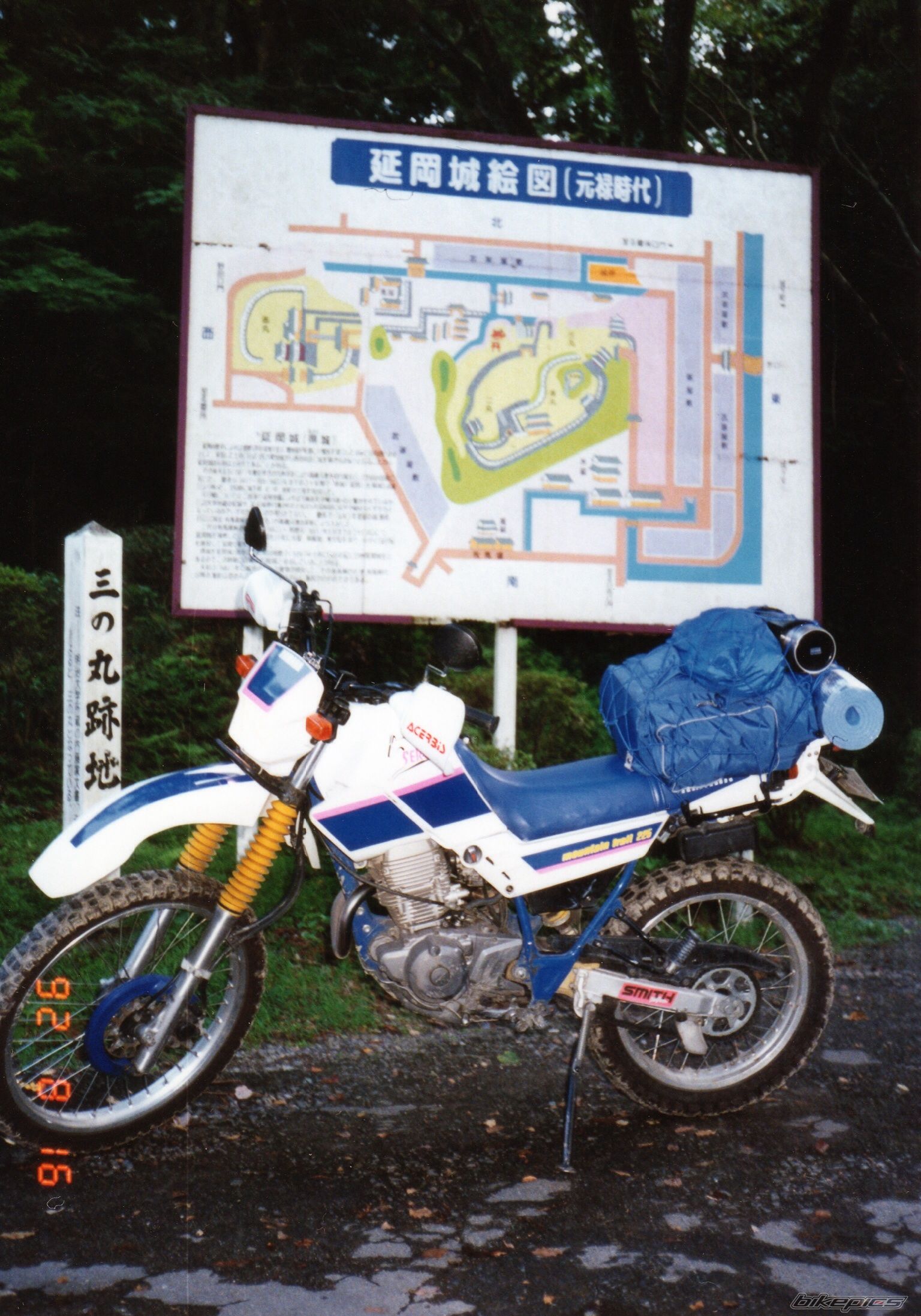 Photo 2710795