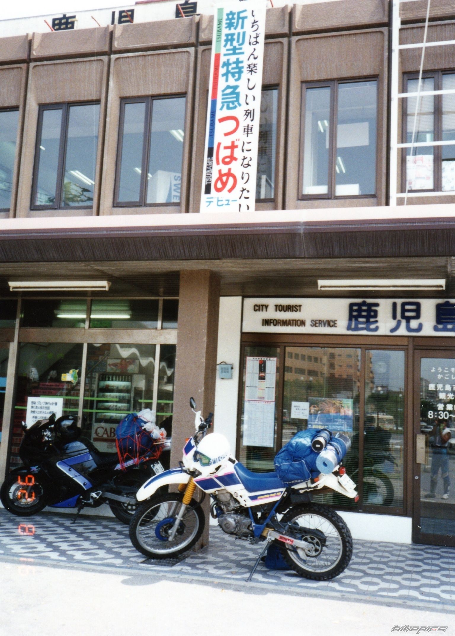 Photo 2710796