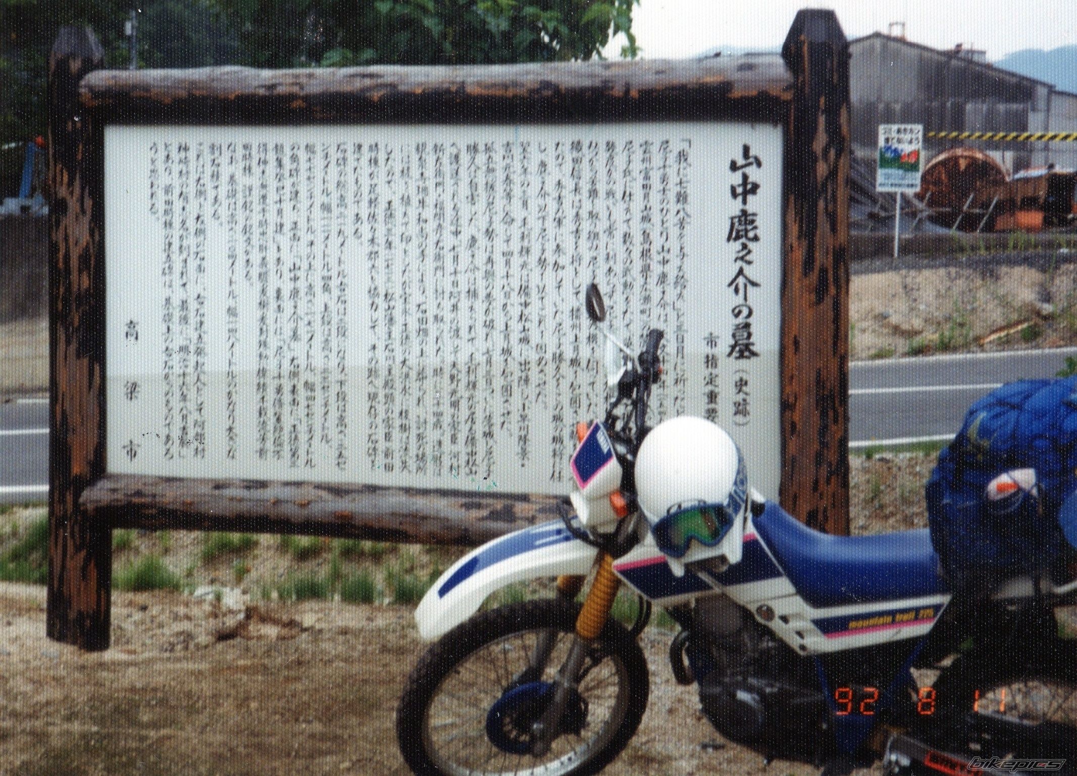 Photo 2710797