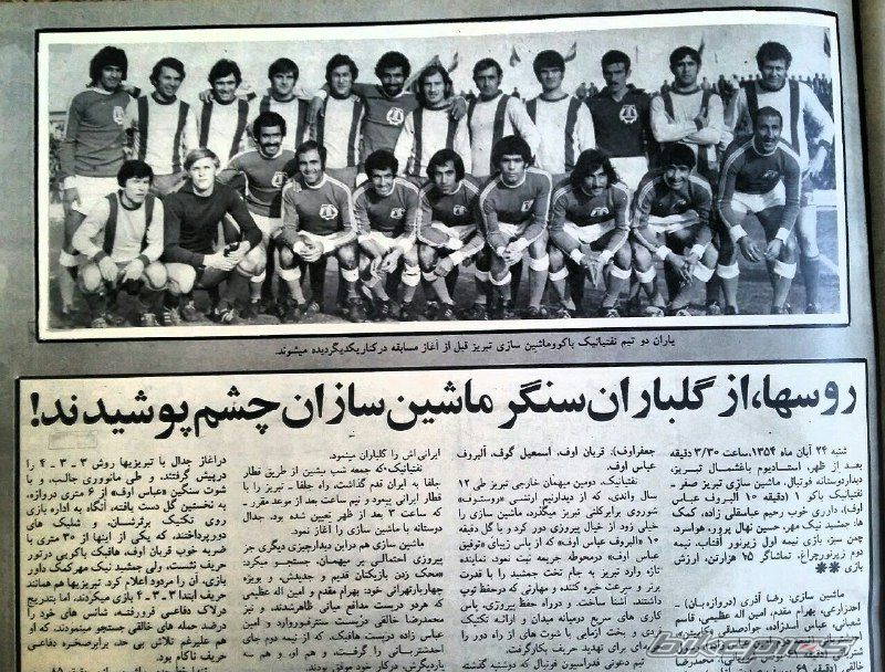 Photo 2756859