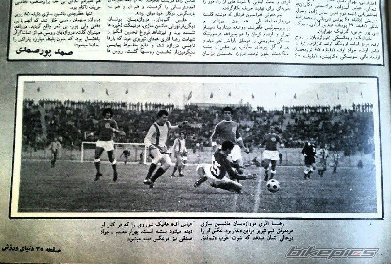 Photo 2756860