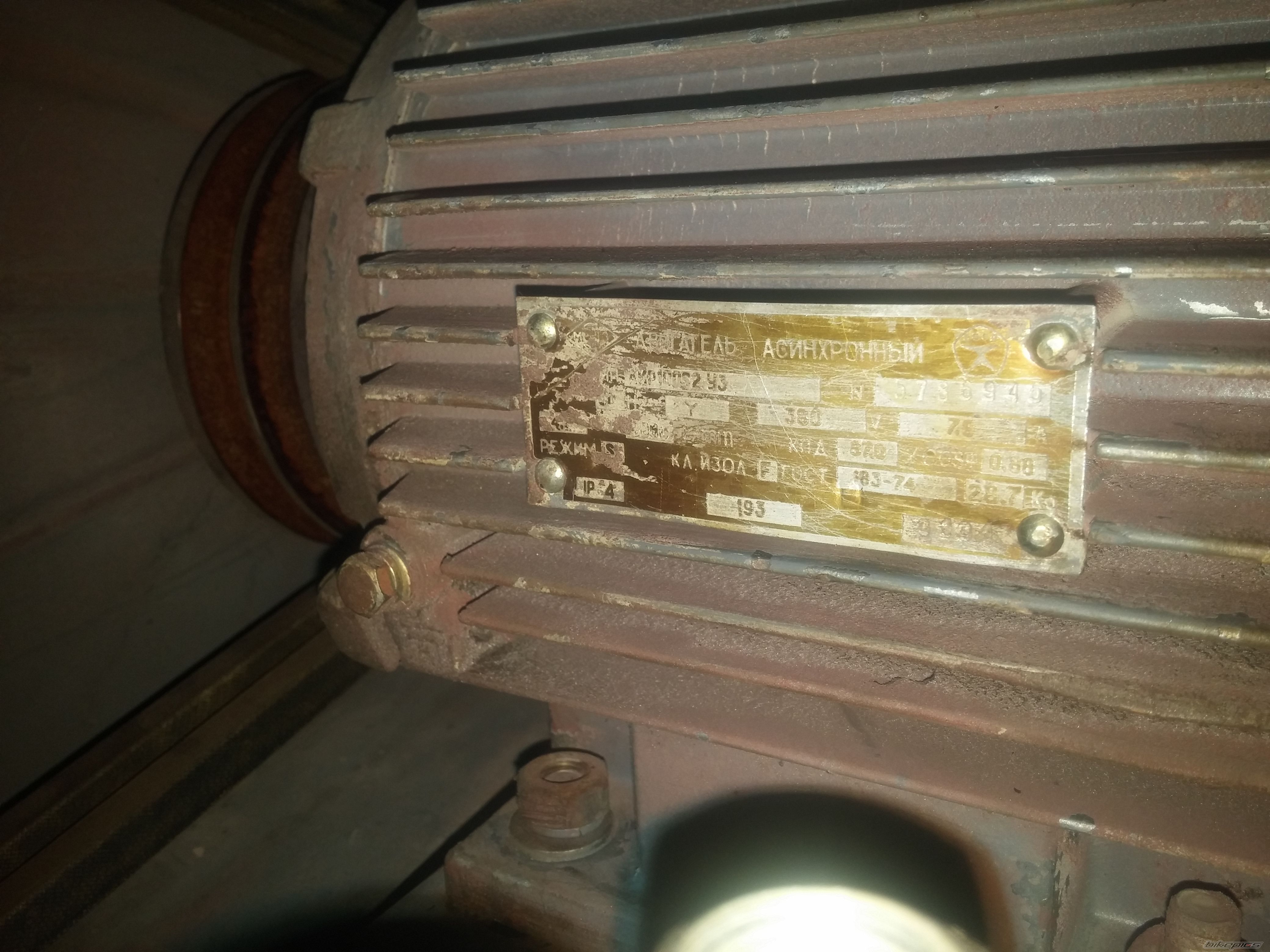 Photo 2756925