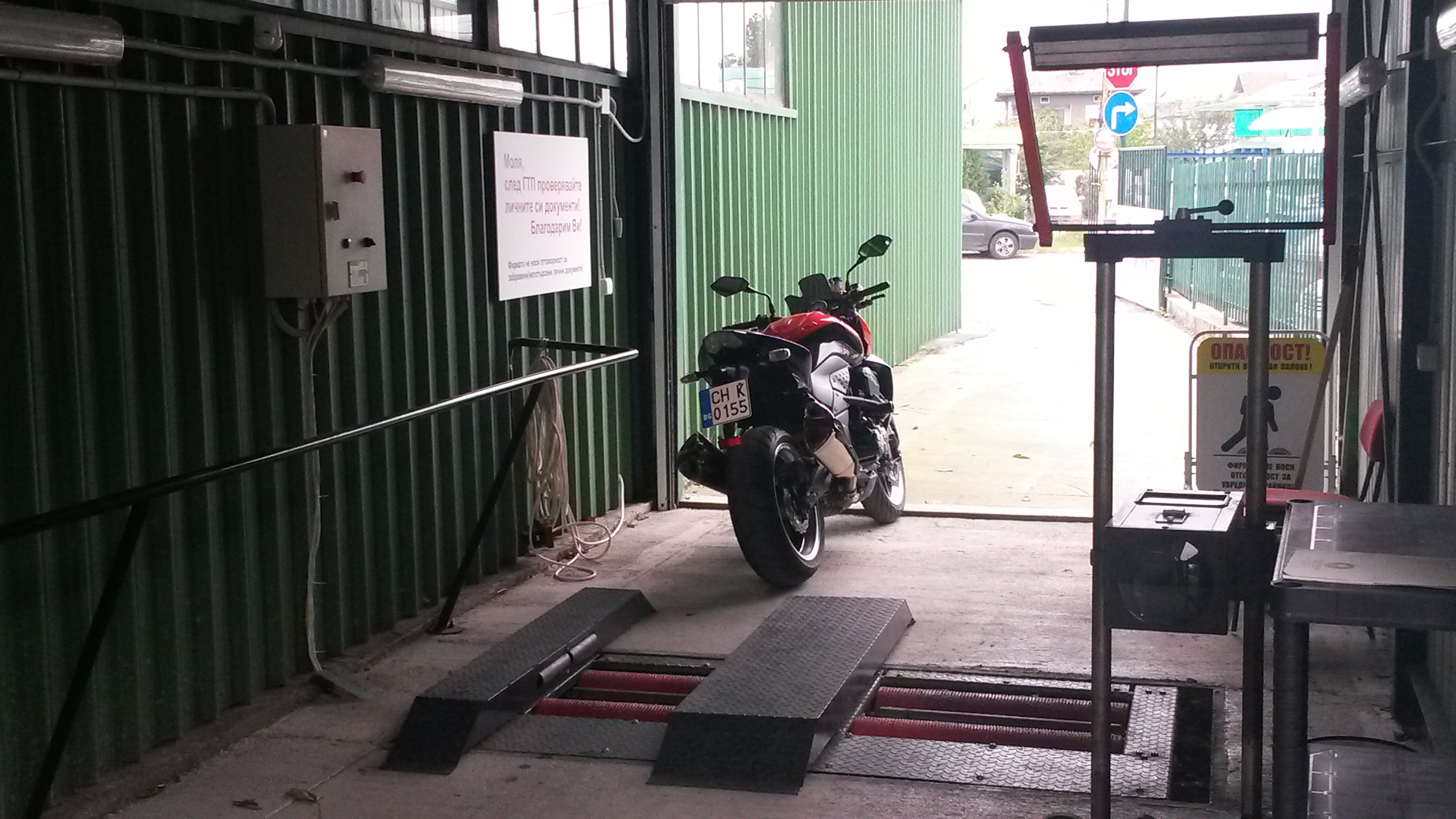 Photo 2763824