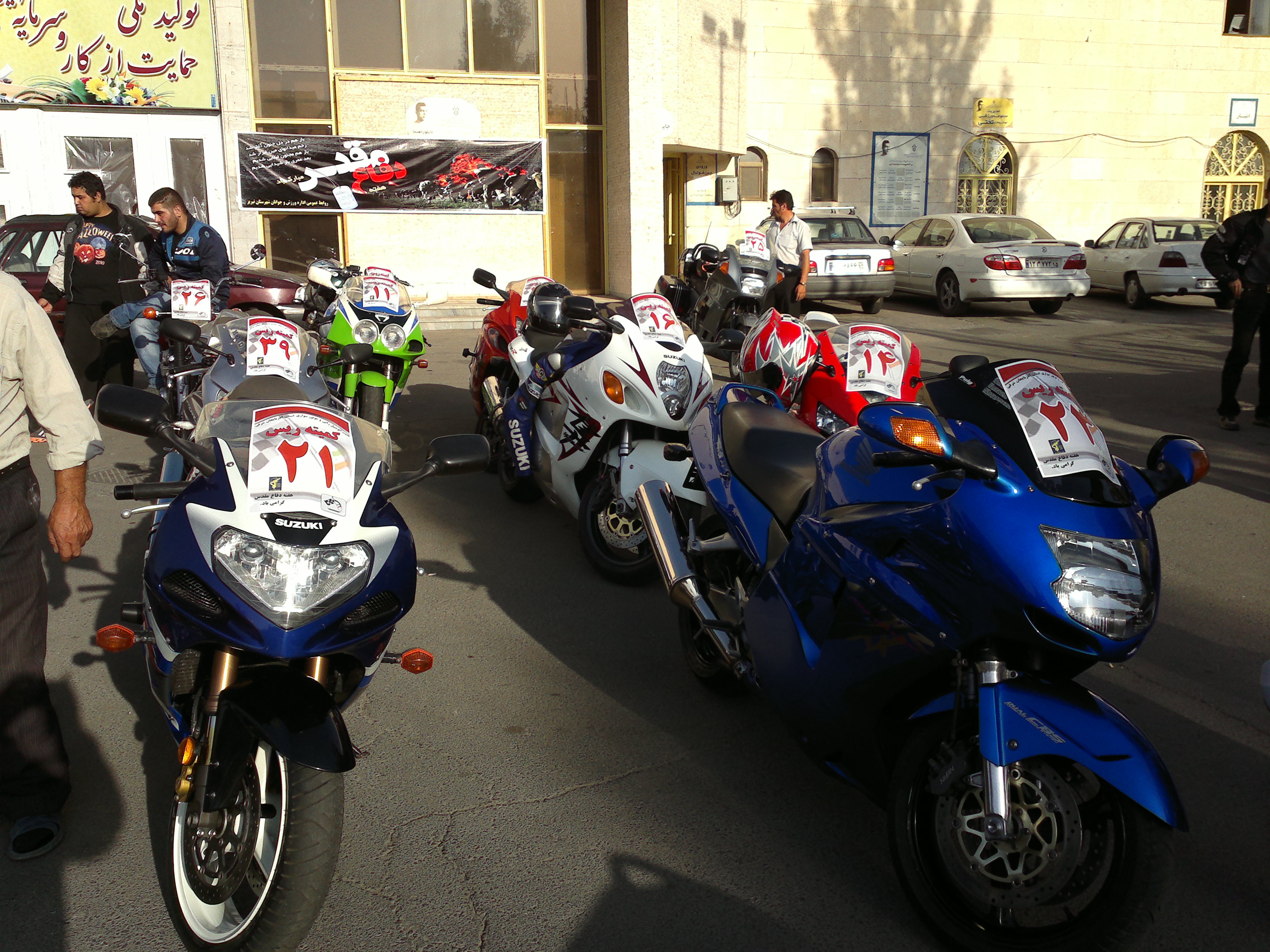 Photo 2766451