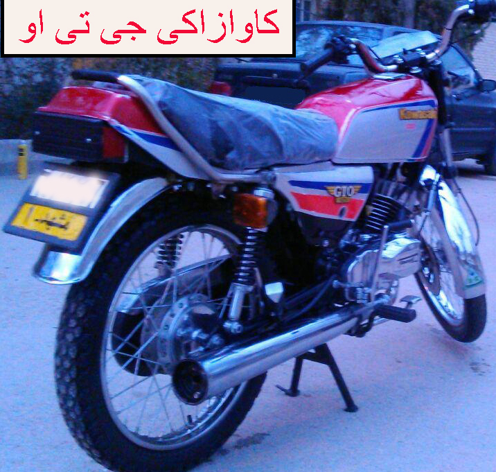 Bike Photo 2805388