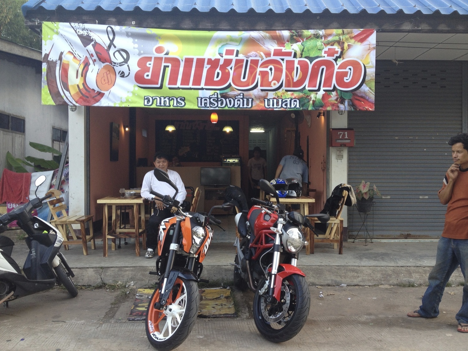 Photo 2809434