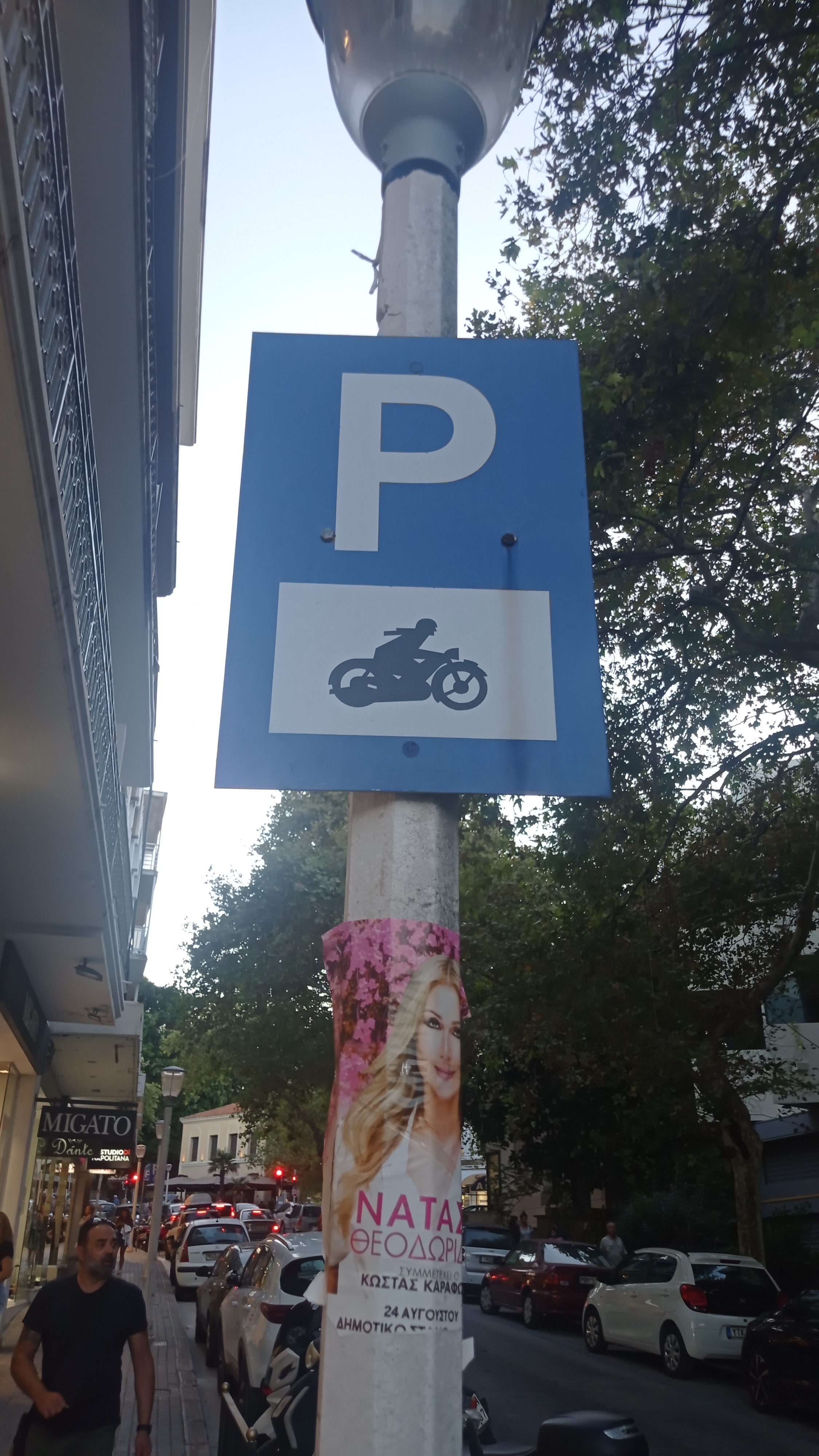 Photo 2823915
