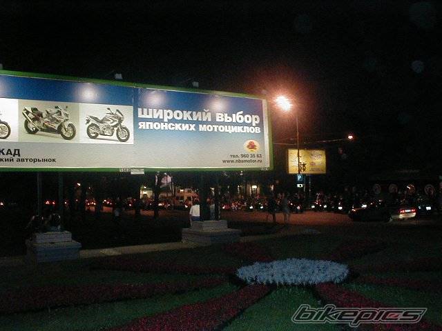 Photo 32421