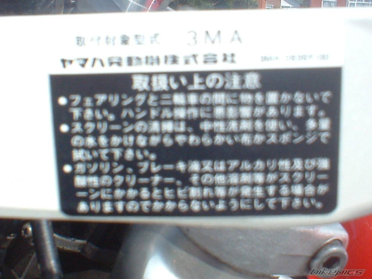 Photo 343174