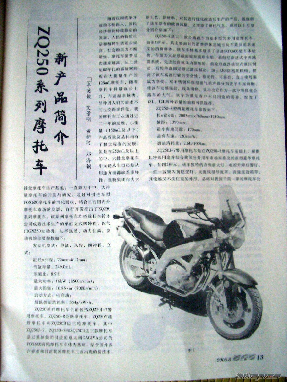 Photo 408326