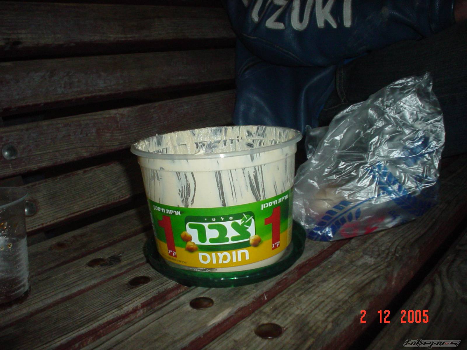 Photo 476749