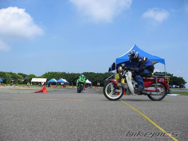 Photo 477625