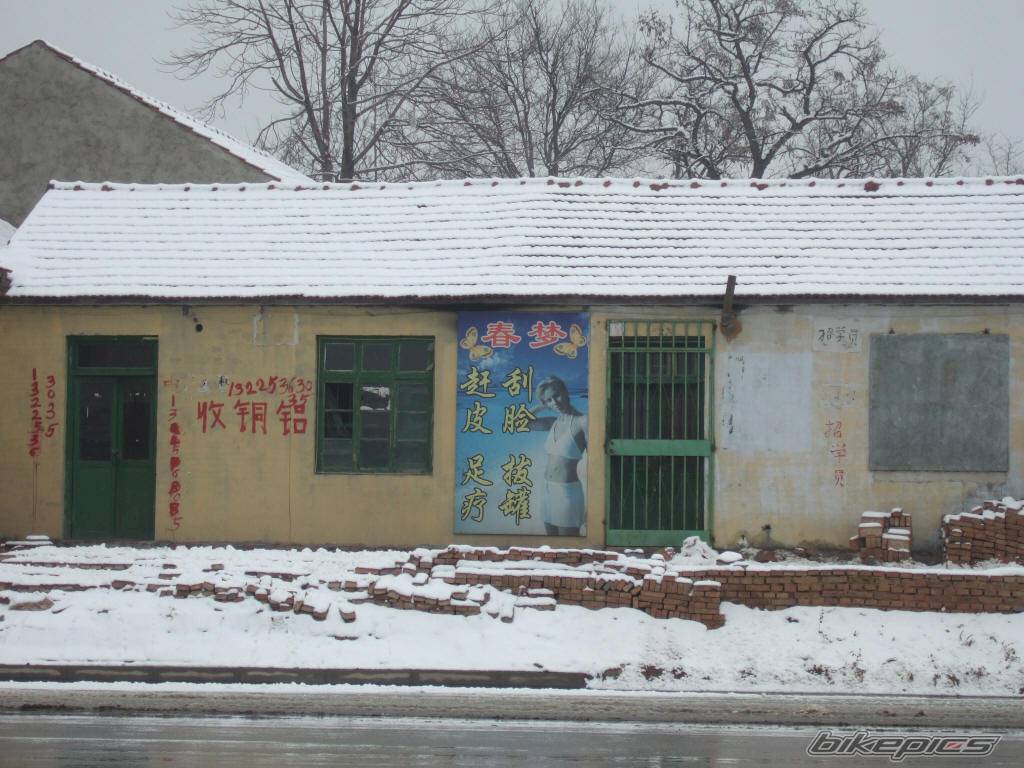 Photo 492374