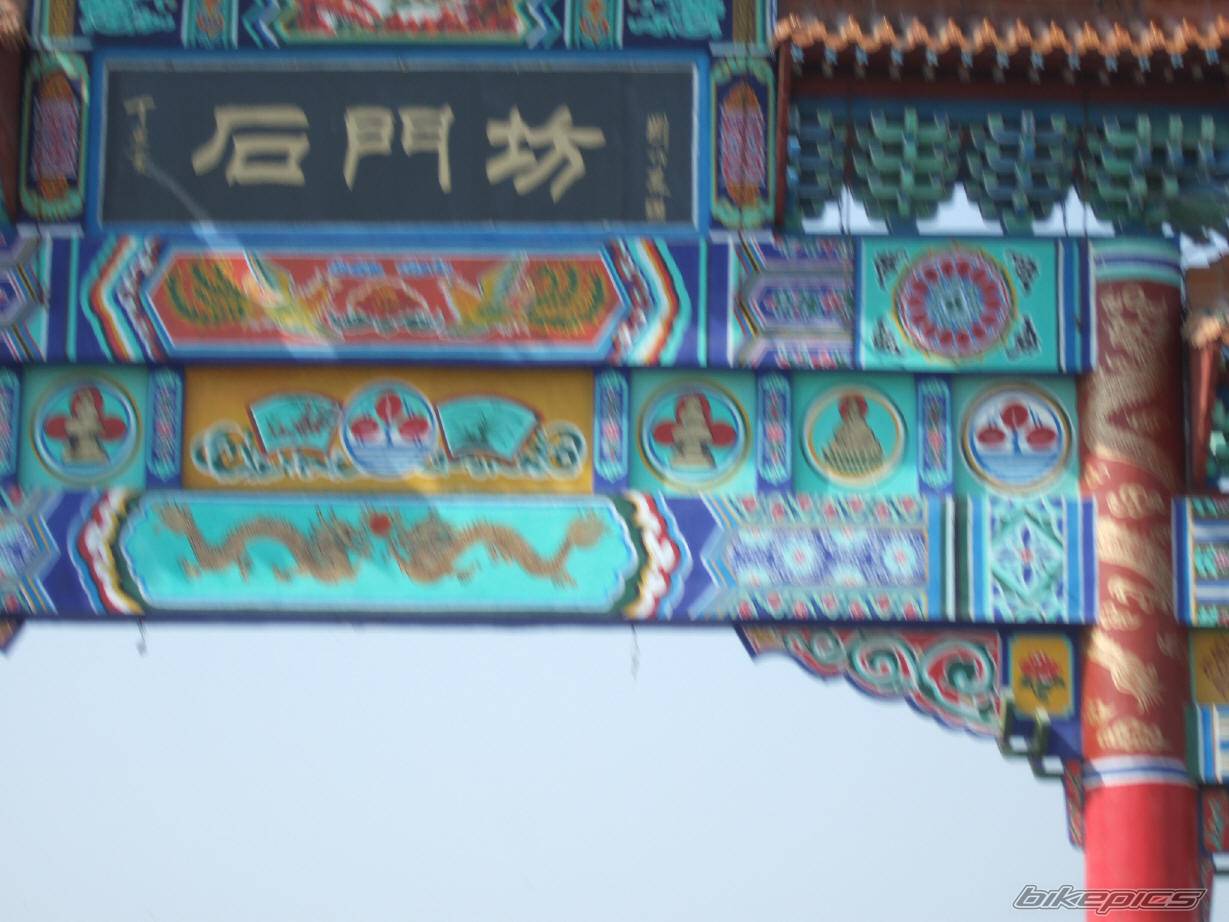 Photo 505752