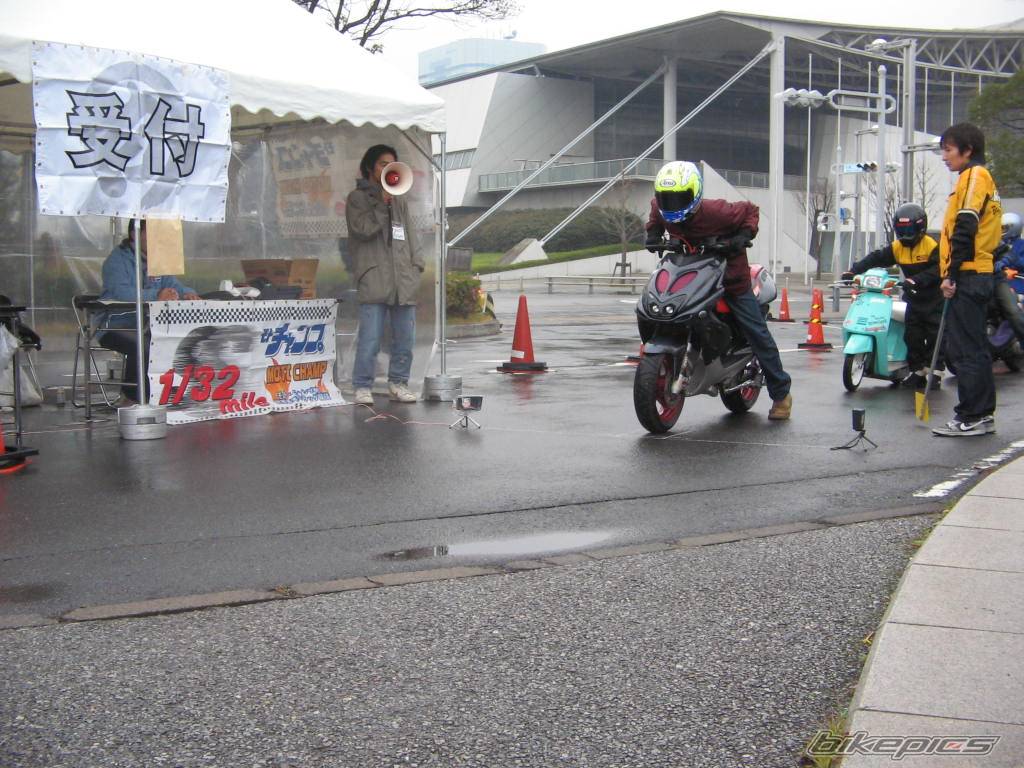 Photo 514638