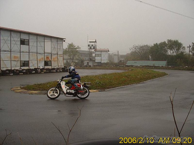 Photo 538406