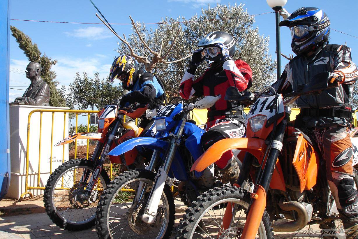 Bike Photo 543561