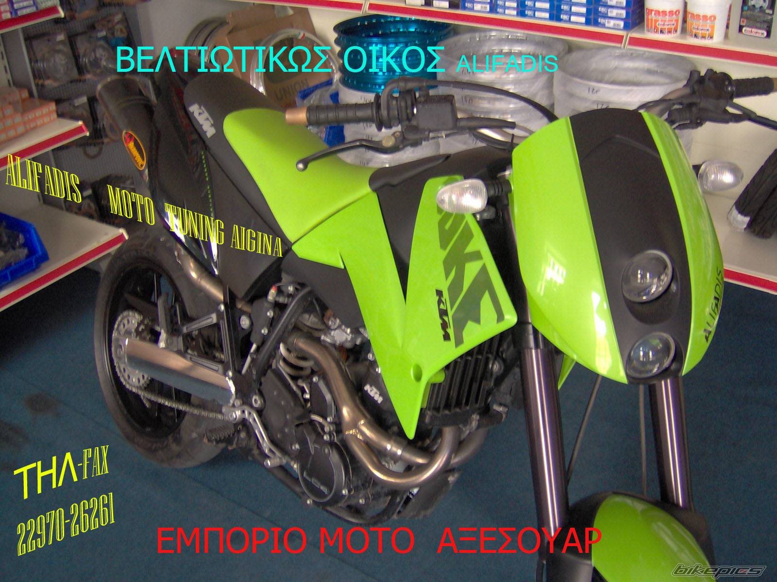 Photo 573288