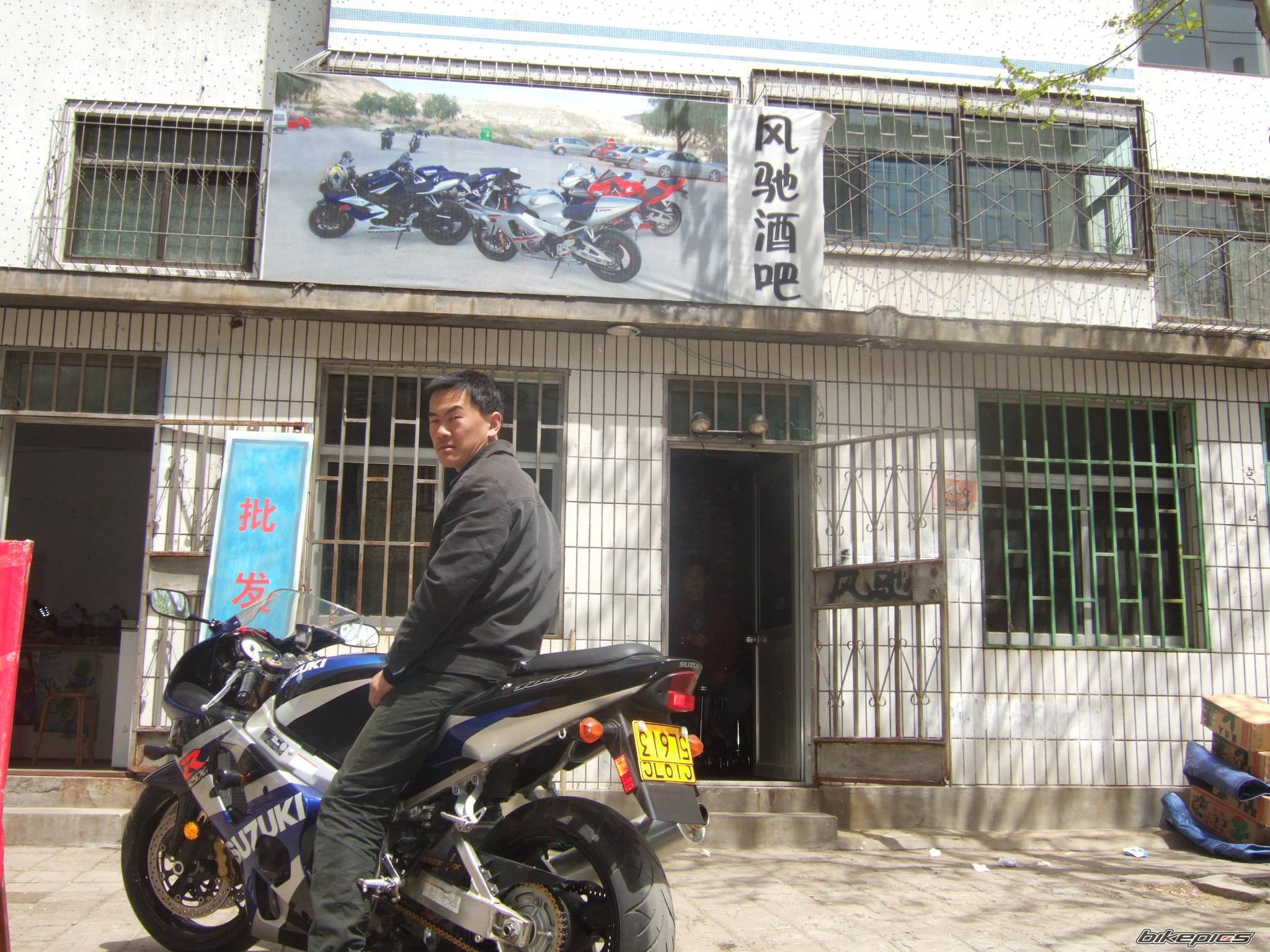 Photo 593125