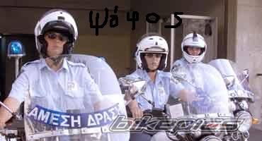 Bike Photo 630349