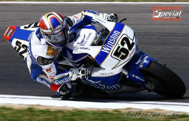 Bike Photo 650528