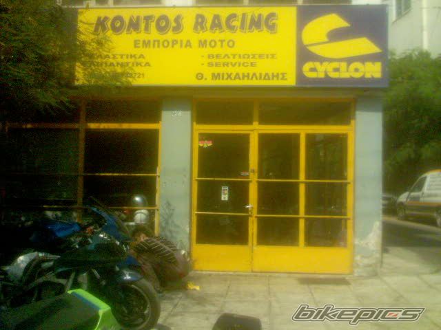 Bike Photo 657535