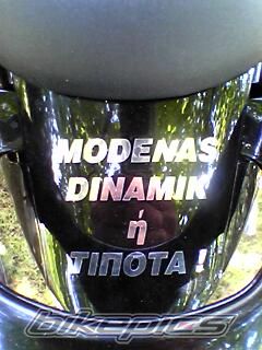 Bike Photo 659305