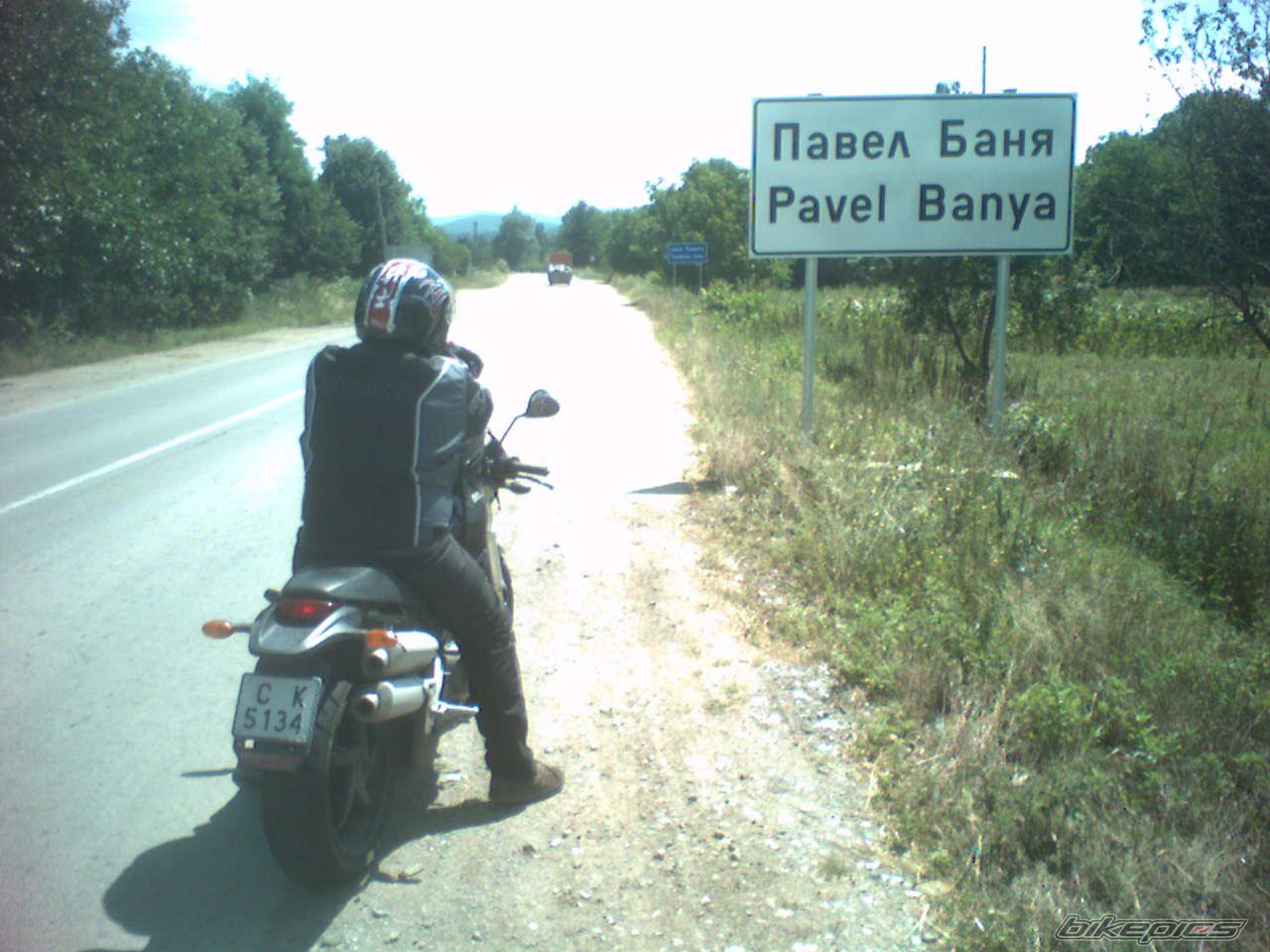 Bike Photo 664150