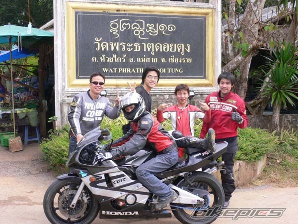 Photo 676845