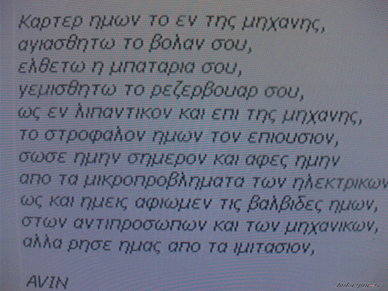 Photo 698463