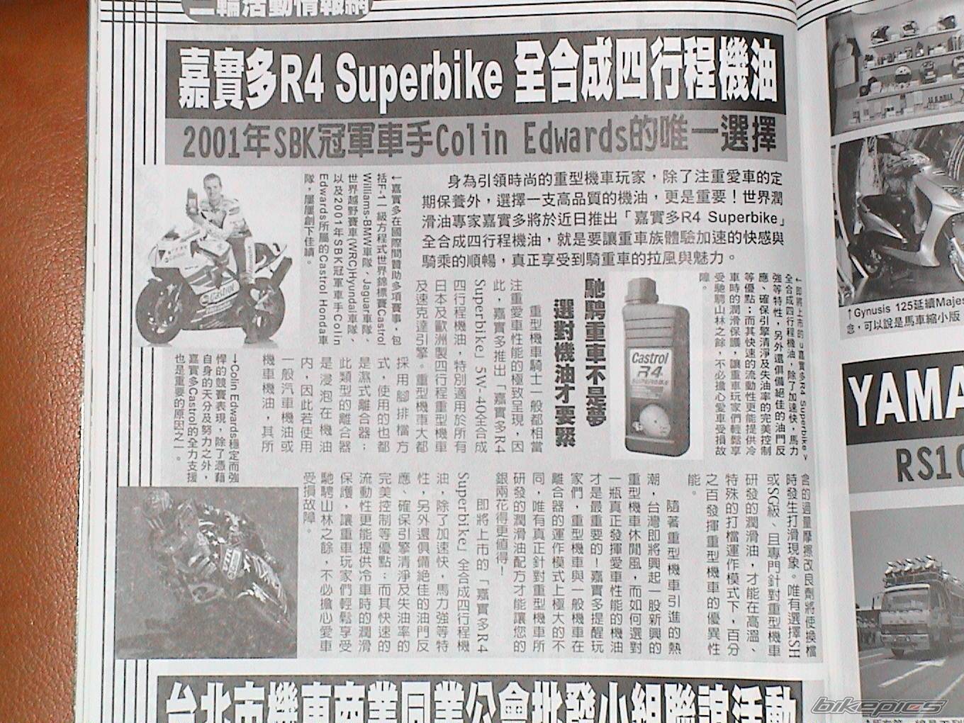 Photo 72739
