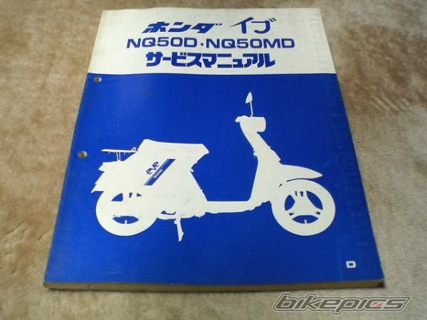 Bike Photo 740874