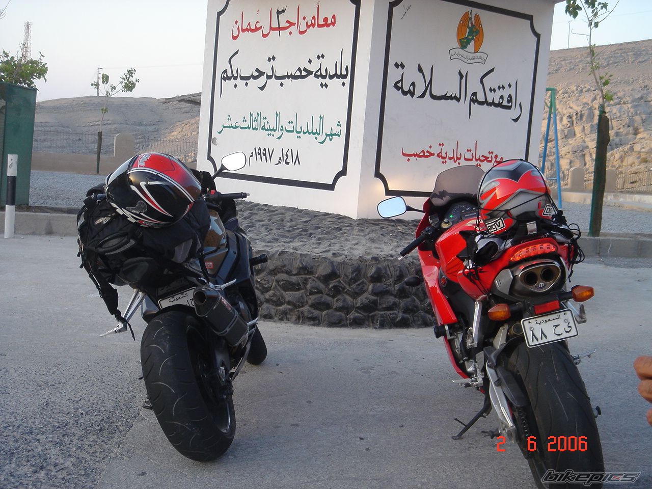 Bike Photo 745833