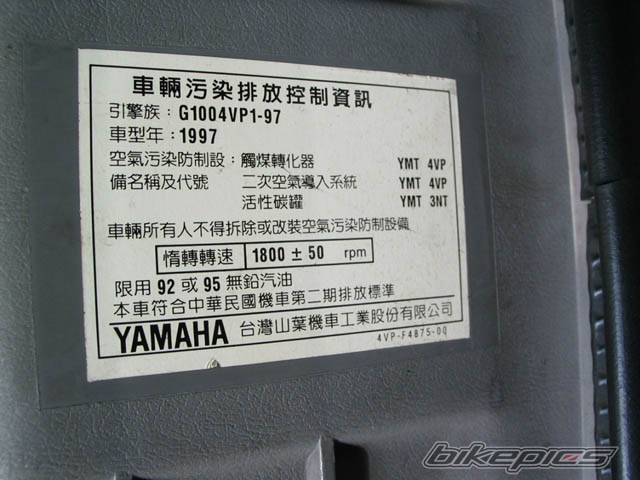 Photo 74685