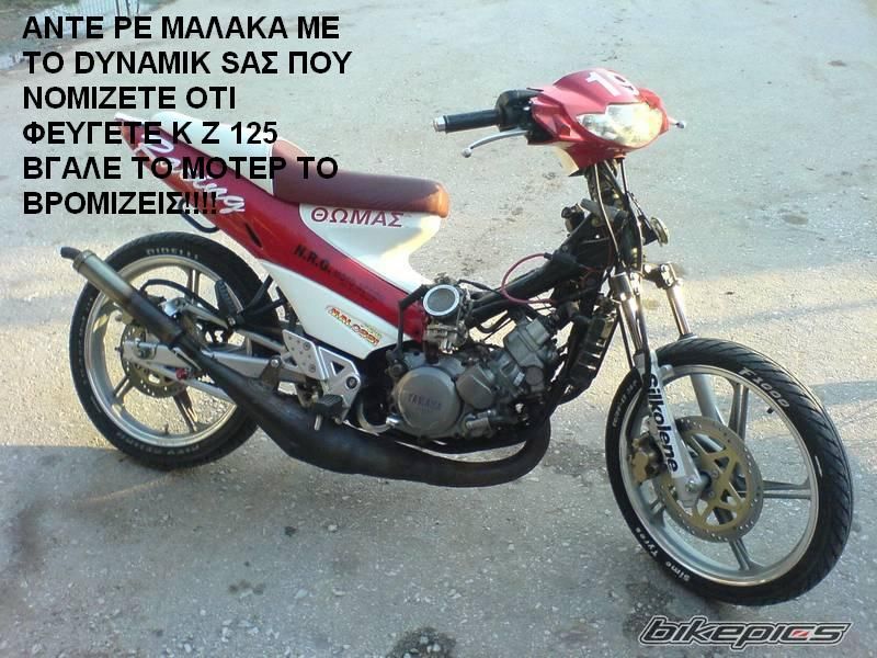 Bike Photo 796378