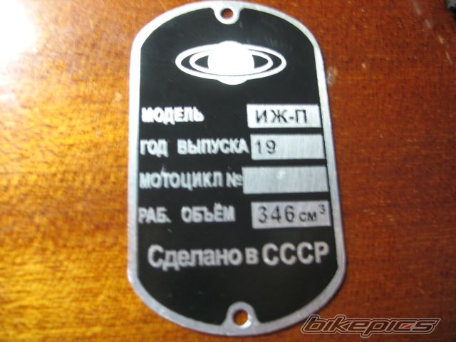 Bike Photo 805936