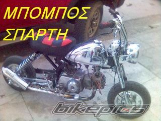 Bike Photo 838813
