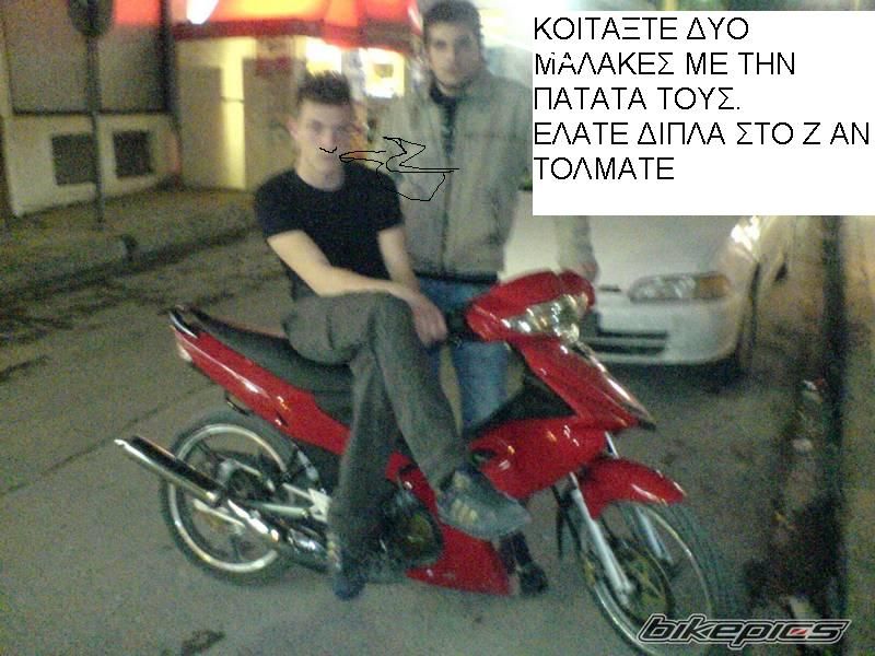 Bike Photo 845156