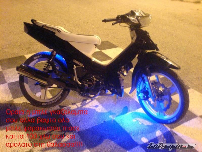 Bike Photo 845175