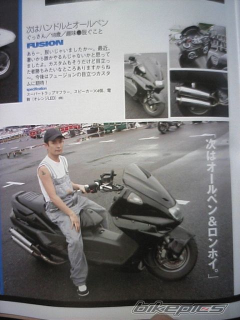 Bike Photo 845492