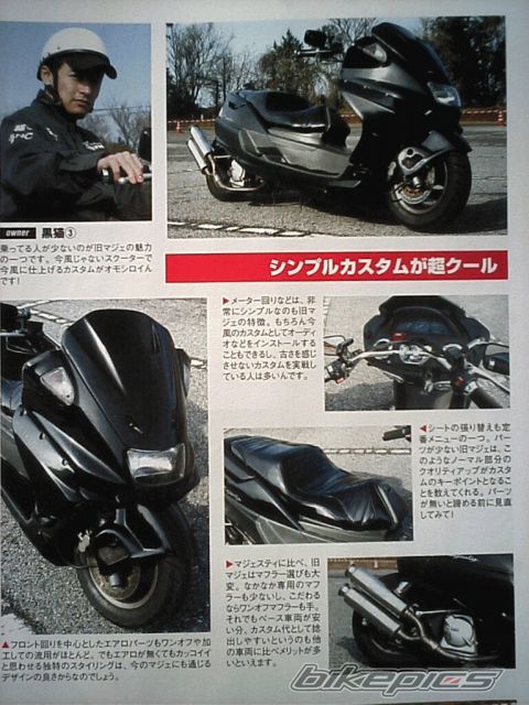 Bike Photo 845498